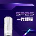 Sp2s,哩啞,ILIA,SWAG,煙彈,RELX,LANA,菸彈,Sp2s電子煙,哩啞電子煙,ILIA電子煙,SWAG電子煙,煙彈推薦,RELX電子煙,LANA電子煙,電子菸官網