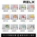 Relx,Relx電子煙,Relx主機,悅刻,Relx口味,Relx推薦,Relx煙彈,Relx悅刻,電子煙,加熱菸,菸彈,主機,加熱菸