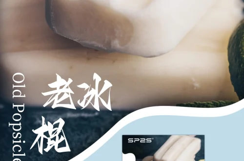 sp2s煙彈老冰棍口味,sp2s,SP2S主機,sp2s糖果,sp2s煙彈,sp2s官網,sp2s糖果官網,sp2s電子煙,sp2s霧化口味,sp2s煙油,思博瑞菸油,思博瑞煙油,sp2s菸油,思博瑞,sp2s口味,sp2s推薦,sp2s電子菸,sp2s電子菸主機,sp2s口味推薦,sp2s購買,sp2s菸彈,sp2s電子菸購買,sp2s菸彈推薦,電子煙,電子菸推薦,電子煙口味,電子煙推薦,sp2s糖果口味,思博瑞電子煙ptt,思博瑞電子煙dcard,思博瑞電子煙評價,sp2s煙彈口味推薦,思博瑞主機,sp2s主機說明書,sp2s拋棄式四代,sp2s新款電子煙,思博瑞電子煙,思博瑞口味,思博瑞推薦,思博瑞煙彈,思博瑞糖果,思博瑞電子菸,思博瑞電子菸主機,思博瑞口味推薦,思博瑞購買,思博瑞菸彈,思博瑞拋棄式,SP2S煙桿,思博瑞官網