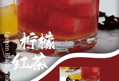 檸檬紅茶sp2s,sp2s,SP2S主機,sp2s糖果,sp2s煙彈,sp2s官網,sp2s糖果官網,sp2s電子煙,sp2s霧化口味,sp2s煙油,思博瑞菸油,思博瑞煙油,sp2s菸油,思博瑞,sp2s口味,sp2s推薦,sp2s電子菸,sp2s電子菸主機,sp2s口味推薦,sp2s購買,sp2s菸彈,sp2s電子菸購買,sp2s菸彈推薦,電子煙,電子菸推薦,電子煙口味,電子煙推薦,sp2s糖果口味,思博瑞電子煙ptt,思博瑞電子煙dcard,思博瑞電子煙評價,sp2s煙彈口味推薦,思博瑞主機,sp2s主機說明書,sp2s拋棄式四代,sp2s新款電子煙,思博瑞電子煙,思博瑞口味,思博瑞推薦,思博瑞煙彈,思博瑞糖果,思博瑞電子菸,思博瑞電子菸主機,思博瑞口味推薦,思博瑞購買,思博瑞菸彈,思博瑞拋棄式,SP2S煙桿,思博瑞官網