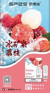 SP2S煙彈評價：極致沁涼「冰礦泉荔枝」開箱，搭配專屬電子煙主機體驗純淨果香