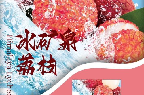 sp2S1冰礦泉荔枝煙彈,SP2S主機,sp2s煙油,思博瑞菸油,思博瑞煙油,sp2s菸油,sp2s,思博瑞,sp2s電子煙,sp2s主機,sp2s口味,sp2s推薦,sp2s煙彈,sp2s糖果,sp2s電子菸,sp2s電子菸主機,sp2s口味推薦,sp2s購買,sp2s菸彈,sp2s電子菸購買,sp2s官網,sp2s菸彈推薦,電子煙,電子菸推薦,電子煙口味,電子煙推薦,sp2s糖果口味,思博瑞電子煙ptt,思博瑞電子煙dcard,思博瑞電子煙評價,sp2s煙彈口味推薦,思博瑞主機,sp2s主機說明書,sp2s拋棄式四代,SP2S7000口拋棄式,sp2s新款電子煙,思博瑞電子煙,思博瑞口味,思博瑞推薦,思博瑞煙彈,思博瑞糖果,思博瑞電子菸,思博瑞電子菸主機,思博瑞口味推薦,思博瑞購買,思博瑞菸彈,思博瑞拋棄式,SP2S煙桿,思博瑞官網