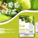 sp2s菸彈電子煙拋棄式菸彈白葡萄凍檸茶口味