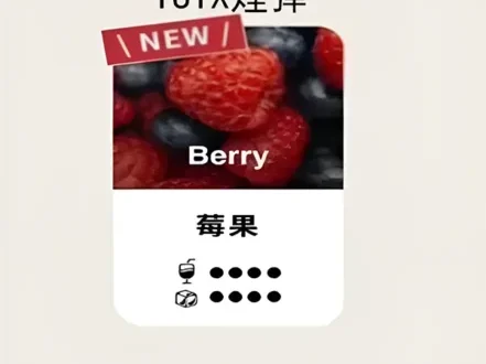 TUTX電子煙主機,TUTX煙彈,TUTX主機,電子煙,拋棄式主機,拋棄式主機,TUTX菸彈,拋棄式煙彈,TUTX菸彈,TUTX菸彈 ,TUTX,TUTX口味,TUTX口味推薦,TUTX拋棄式,TUTX推薦,TUTX糖果,TUTX菸彈,TUTX購買,TUTX電子煙,TUTX電子菸,TUTX電子菸主機,一代煙彈