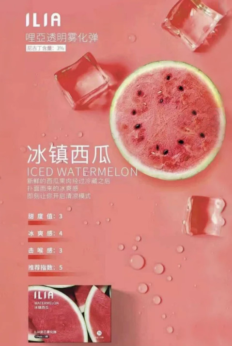 ilia,ilia煙彈,ilia煙彈購買,ilia電子煙,ilia電子煙彈,ilia糖果,ilia煙彈,,ilia口味,ilia菸彈,,ilia主機,ilia推薦,ilia官網,ilia品牌,ilia口味推薦,ilia購買,ilia拋棄式,ilia電子菸,ilia電子菸主機,ilia購買推薦,ilia電子菸彈,電子煙,電子菸彈,電子煙彈,電子菸,電子煙官網,電子菸官網,電子煙購買,電子菸購買,電子煙推薦,電子菸推薦,電子煙品牌,電子菸品牌,電子煙口味,電子菸口味,電子菸糖果,電子煙糖果,哩啞,哩啞電子煙ptt,哩啞電子煙dcard,哩啞電子煙評價,,哩啞主機,,ilia拋棄式四代,ilia新款電子煙,哩啞電子煙,哩啞口味,哩啞推薦,哩啞煙彈,哩啞糖果,哩啞電子菸,哩啞電子菸主機,哩啞口味推薦,哩啞購買,哩啞菸彈,哩啞拋棄式,ilia煙桿,ilia電子煙主機,ilia電子菸煙彈,ilia電子菸拋棄式,哩啞電子煙主機,哩啞電子菸煙彈,哩啞電子菸拋棄式