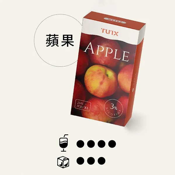 TUTX電子煙主機,TUTX煙彈,TUTX主機,電子煙,拋棄式主機,拋棄式主機,TUTX菸彈,拋棄式煙彈,TUTX菸彈,TUTX菸彈 ,TUTX,TUTX口味,TUTX口味推薦,TUTX拋棄式,TUTX推薦,TUTX糖果,TUTX菸彈,TUTX購買,TUTX電子煙,TUTX電子菸,TUTX電子菸主機,一代煙彈