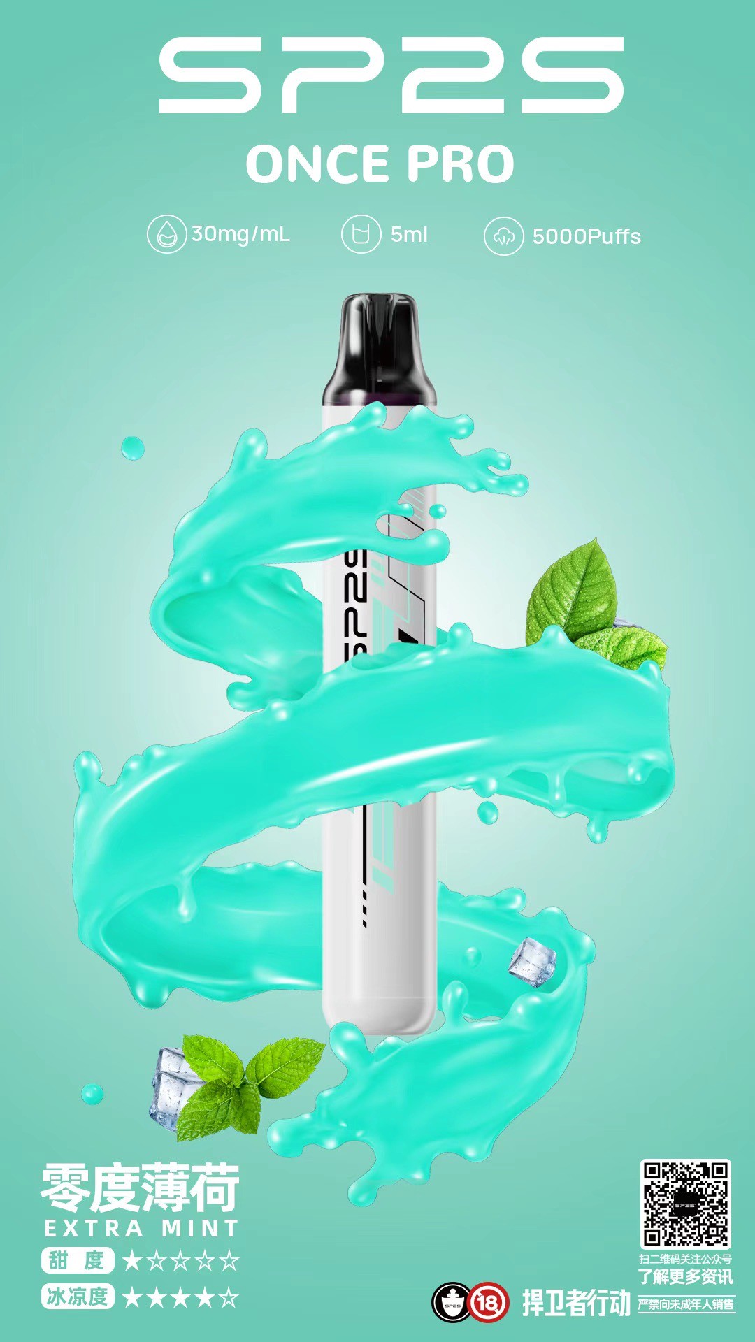 SP2S主機,sp2s煙油,思博瑞菸油,思博瑞煙油,sp2s菸油,sp2s,思博瑞,sp2s電子煙,sp2s主機,sp2s口味,sp2s推薦,sp2s煙彈,sp2s糖果,sp2s電子菸,sp2s電子菸主機,sp2s口味推薦,sp2s購買,sp2s菸彈,sp2s電子菸購買,sp2s官網,sp2s菸彈推薦,電子煙,電子菸推薦,電子煙口味,電子煙推薦,sp2s糖果口味,思博瑞電子煙ptt,思博瑞電子煙dcard,思博瑞電子煙評價,sp2s煙彈口味推薦,思博瑞主機,sp2s主機說明書,sp2s拋棄式四代,SP2S7000口拋棄式,sp2s新款電子煙,思博瑞電子煙,思博瑞口味,思博瑞推薦,思博瑞煙彈,思博瑞糖果,思博瑞電子菸,思博瑞電子菸主機,思博瑞口味推薦,思博瑞購買,思博瑞菸彈,思博瑞拋棄式,SP2S煙桿,思博瑞官網,sp2拋棄式,sp2s5000口