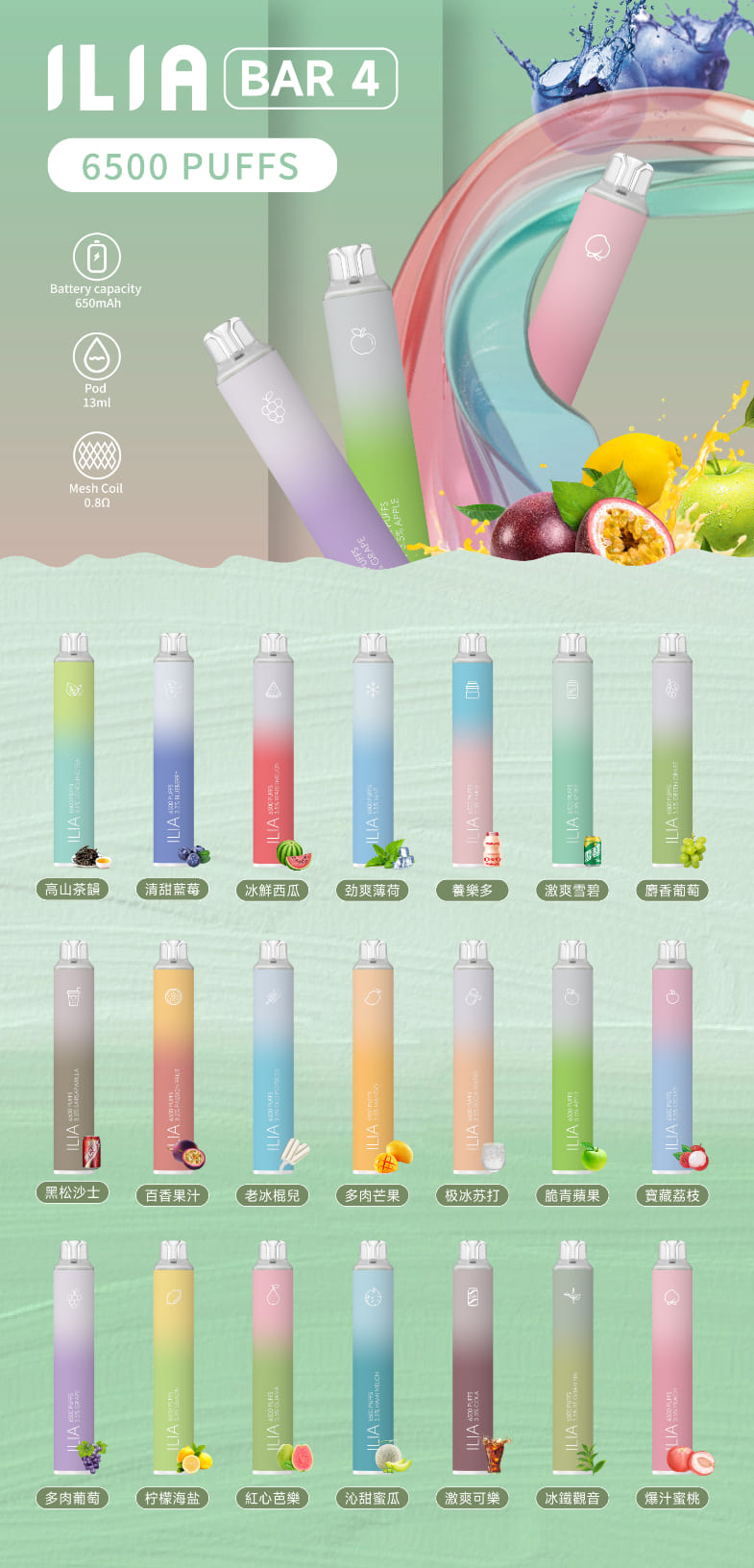 ilia,ilia電子煙,ilia電子煙彈,ilia糖果,ilia煙彈,,ilia口味,ilia菸彈,,ilia主機,ilia推薦,ilia官網,ilia品牌,ilia口味推薦,ilia購買,ilia拋棄式,ilia電子菸,ilia電子菸主機,ilia購買推薦,ilia電子菸彈,電子煙,電子菸彈,電子煙彈,電子菸,電子煙官網,電子菸官網,電子煙購買,電子菸購買,電子煙推薦,電子菸推薦,電子煙品牌,電子菸品牌,電子煙口味,電子菸口味,電子菸糖果,電子煙糖果,哩啞,哩啞電子煙ptt,哩啞電子煙dcard,哩啞電子煙評價,,哩啞主機,,ilia拋棄式四代,ilia新款電子煙,哩啞電子煙,哩啞口味,哩啞推薦,哩啞煙彈,哩啞糖果,哩啞電子菸,哩啞電子菸主機,哩啞口味推薦,哩啞購買,哩啞菸彈,哩啞拋棄式,ilia煙桿,ilia電子煙主機,ilia電子菸煙彈,ilia電子菸拋棄式,哩啞電子煙主機,哩啞電子菸煙彈,哩啞電子菸拋棄式