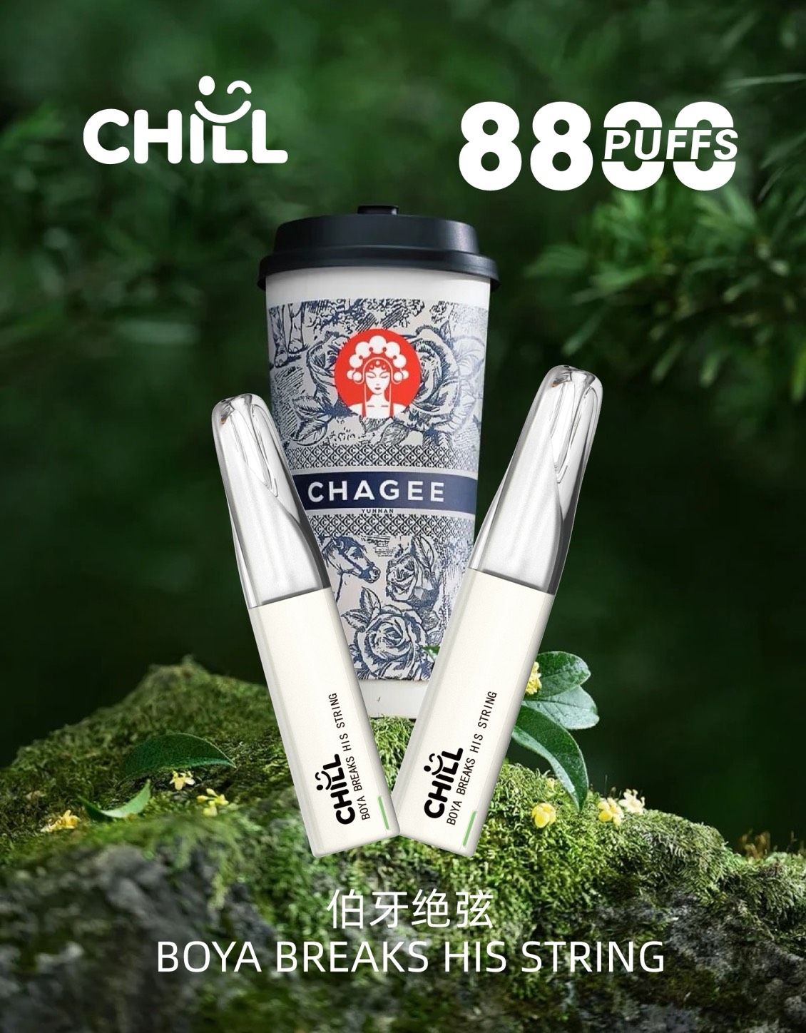 chill,chill糖果,chill煙彈,chill官網,chill糖果官網,chill電子煙,chill霧化口味,chill煙油,chill菸油,chill口味,chill推薦,chill電子菸,chill電子菸主機,chill口味推薦,chill購買,chill菸彈,chill電子菸購買,chill菸彈推薦,電子煙,電子菸推薦,電子煙口味,電子煙推薦,chill糖果口味,電子煙,電子菸彈,電子煙彈,電子菸,電子煙官網,電子菸官網,電子煙購買,電子菸購買,電子煙推薦,電子菸推薦,電子煙品牌,電子菸品牌,電子煙口味,電子菸口味,電子菸糖果,電子煙糖果,小煙主機,電子口味,電子煙代理