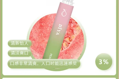 diya拋棄式電子煙,diya7500口,diya7500,diya電子煙主機,diya煙彈,diya主機,電子煙,拋棄式主機,拋棄式主機,diya菸彈,拋棄式煙彈,diya菸彈,diya菸彈 ,diya,diya口味,diya口味推薦,diya拋棄式,diya推薦,diya糖果,diya菸彈,diya購買,diya電子煙,diya電子菸,diya電子菸主機,一代煙彈 ,diya購買,diya糖果,diya官網,diya煙彈,diya菸彈,diya電子煙口味,diya口味