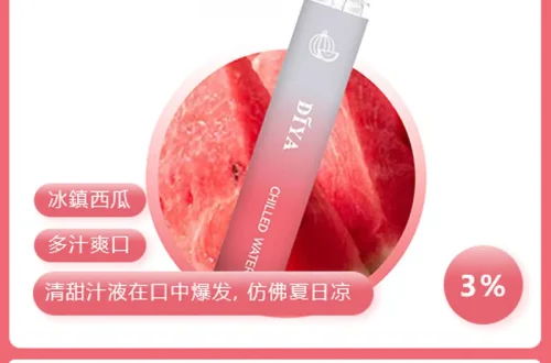 diya拋棄式電子煙,diya7500口,diya7500,diya電子煙主機,diya煙彈,diya主機,電子煙,拋棄式主機,拋棄式主機,diya菸彈,拋棄式煙彈,diya菸彈,diya菸彈 ,diya,diya口味,diya口味推薦,diya拋棄式,diya推薦,diya糖果,diya菸彈,diya購買,diya電子煙,diya電子菸,diya電子菸主機,一代煙彈 ,diya購買,diya糖果,diya官網,diya煙彈,diya菸彈,diya電子煙口味,diya口味