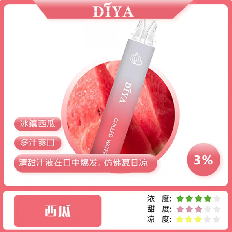 diya拋棄式電子煙,diya7500口,diya7500,diya電子煙主機,diya煙彈,diya主機,電子煙,拋棄式主機,拋棄式主機,diya菸彈,拋棄式煙彈,diya菸彈,diya菸彈 ,diya,diya口味,diya口味推薦,diya拋棄式,diya推薦,diya糖果,diya菸彈,diya購買,diya電子煙,diya電子菸,diya電子菸主機,一代煙彈 ,diya購買,diya糖果,diya官網,diya煙彈,diya菸彈,diya電子煙口味,diya口味