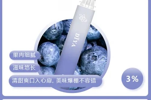 diya拋棄式電子煙,diya7500口,diya7500,diya電子煙主機,diya煙彈,diya主機,電子煙,拋棄式主機,拋棄式主機,diya菸彈,拋棄式煙彈,diya菸彈,diya菸彈 ,diya,diya口味,diya口味推薦,diya拋棄式,diya推薦,diya糖果,diya菸彈,diya購買,diya電子煙,diya電子菸,diya電子菸主機,一代煙彈 ,diya購買,diya糖果,diya官網,diya煙彈,diya菸彈,diya電子煙口味,diya口味