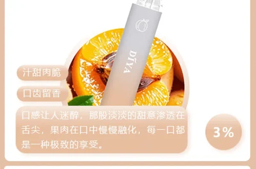 diya拋棄式電子煙,diya7500口,diya7500,diya電子煙主機,diya煙彈,diya主機,電子煙,拋棄式主機,拋棄式主機,diya菸彈,拋棄式煙彈,diya菸彈,diya菸彈 ,diya,diya口味,diya口味推薦,diya拋棄式,diya推薦,diya糖果,diya菸彈,diya購買,diya電子煙,diya電子菸,diya電子菸主機,一代煙彈 ,diya購買,diya糖果,diya官網,diya煙彈,diya菸彈,diya電子煙口味,diya口味