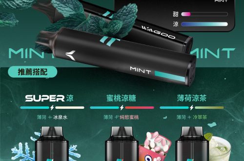 kis5電子煙主機,kis5煙彈,kis5主機,電子煙,拋棄式主機,拋棄式主機,kis5菸彈,拋棄式煙彈,kis5菸彈,kis5菸彈 ,kis5,kis5口味,kis5口味推薦,kis5拋棄式,kis5推薦,kis5糖果,kis5菸彈,kis5購買,kis5電子煙,kis5電子菸,kis5電子菸主機,KIS5拋棄式電子煙