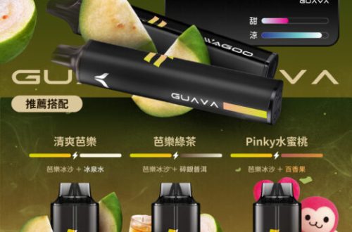 kis5電子煙主機,kis5煙彈,kis5主機,電子煙,拋棄式主機,拋棄式主機,kis5菸彈,拋棄式煙彈,kis5菸彈,kis5菸彈 ,kis5,kis5口味,kis5口味推薦,kis5拋棄式,kis5推薦,kis5糖果,kis5菸彈,kis5購買,kis5電子煙,kis5電子菸,kis5電子菸主機,KIS5拋棄式電子煙