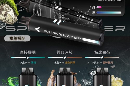 kis5電子煙主機,kis5煙彈,kis5主機,電子煙,拋棄式主機,拋棄式主機,kis5菸彈,拋棄式煙彈,kis5菸彈,kis5菸彈 ,kis5,kis5口味,kis5口味推薦,kis5拋棄式,kis5推薦,kis5糖果,kis5菸彈,kis5購買,kis5電子煙,kis5電子菸,kis5電子菸主機,KIS5拋棄式電子煙