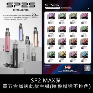sp2s,sp2s主機,sp2s口味,sp2s口味推薦,sp2s口拋棄式,sp2s品牌,sp2s官網,sp2s拋棄式,sp2s拋棄式四代,sp2s推薦,sp2s新款電子煙,sp2s煙彈,sp2s煙桿,sp2s百香果,sp2s糖果,sp2s菸彈,sp2s購買,sp2s購買推薦,sp2s電子煙,sp2s電子煙彈,sp2s電子菸,sp2s電子菸主機,sp2s電子菸彈,Fog Trap,Fog Trap主機,Fog Trap口味,Fog Trap口味推薦,Fog Trap拋棄式,Fog Trap推薦,Fog Trap煙彈,Fog Trap糖果,Fog Trap菸彈,Fog Trap購買,Fog Trap電子煙,Fog Trap電子煙dcard,Fog Trap電子煙ptt,Fog Trap電子煙評價,Fog Trap電子菸,Fog Trap電子菸主機,電子煙,電子煙口味,電子煙品牌,電子煙官網,電子煙彈,電子煙推薦,電子煙糖果,電子煙購買,電子菸,電子菸口味,電子菸品牌,電子菸官網,電子菸彈,電子菸推薦,電子菸糖果,電子菸購買