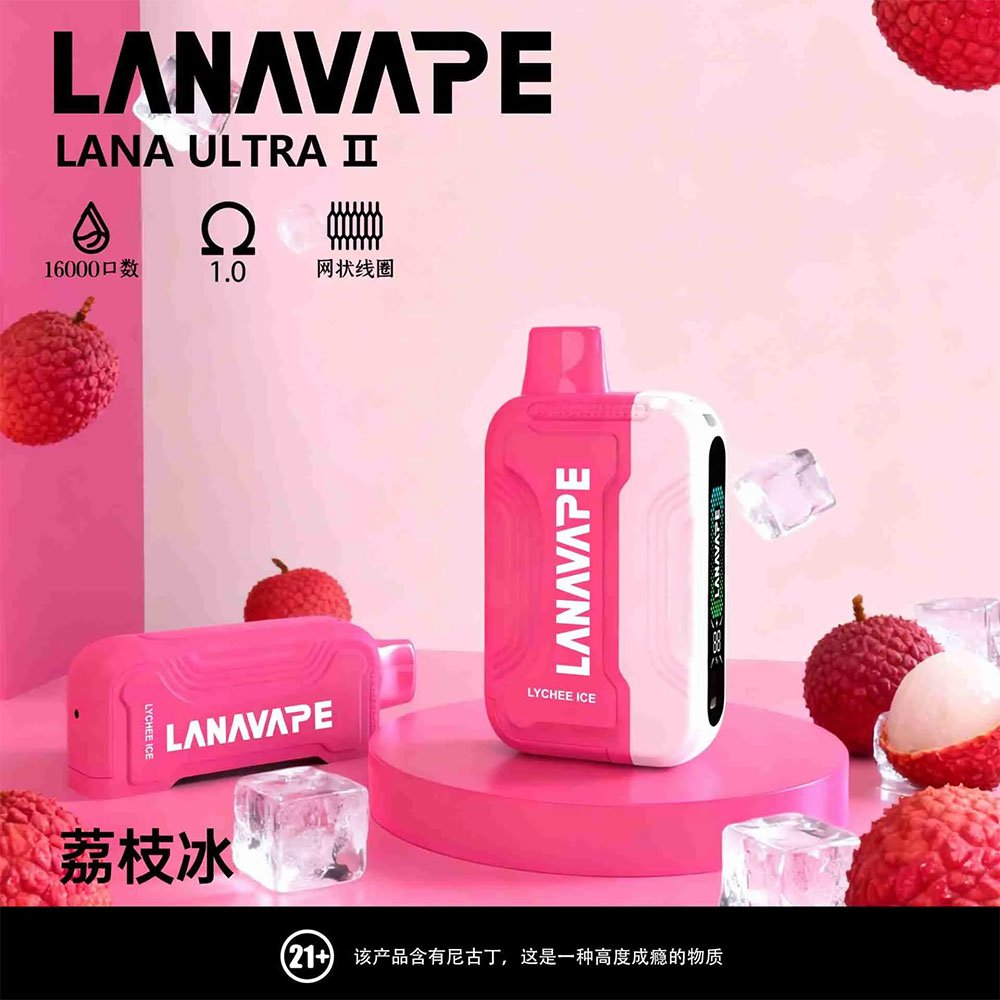 lana 16000口荔枝冰
